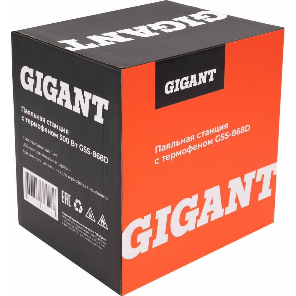 Паяльная станция Gigant с термофеном 500Вт GSS-868D — фото 12