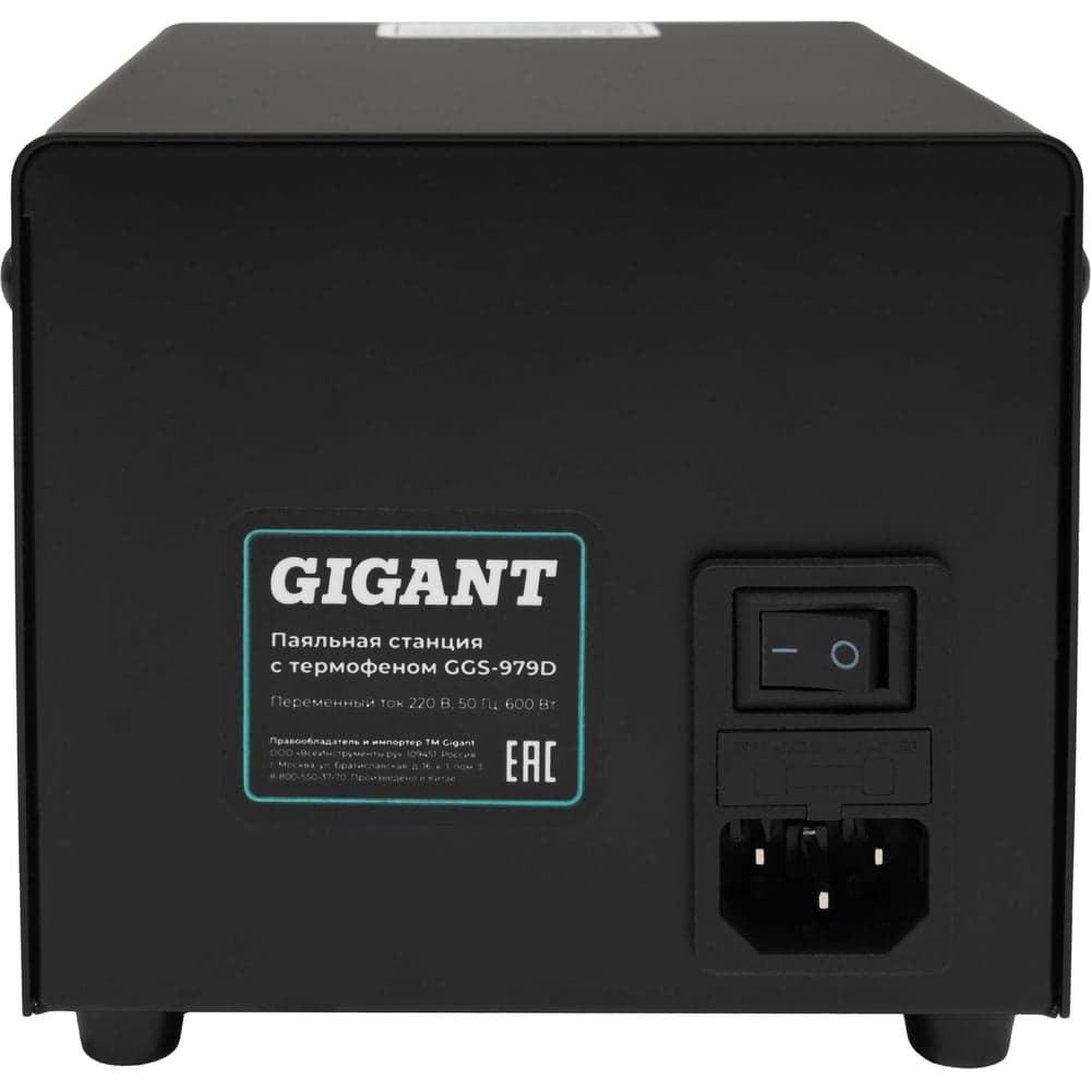 Паяльная станция Gigant с термофеном 650Вт GGS-979D — фото 10