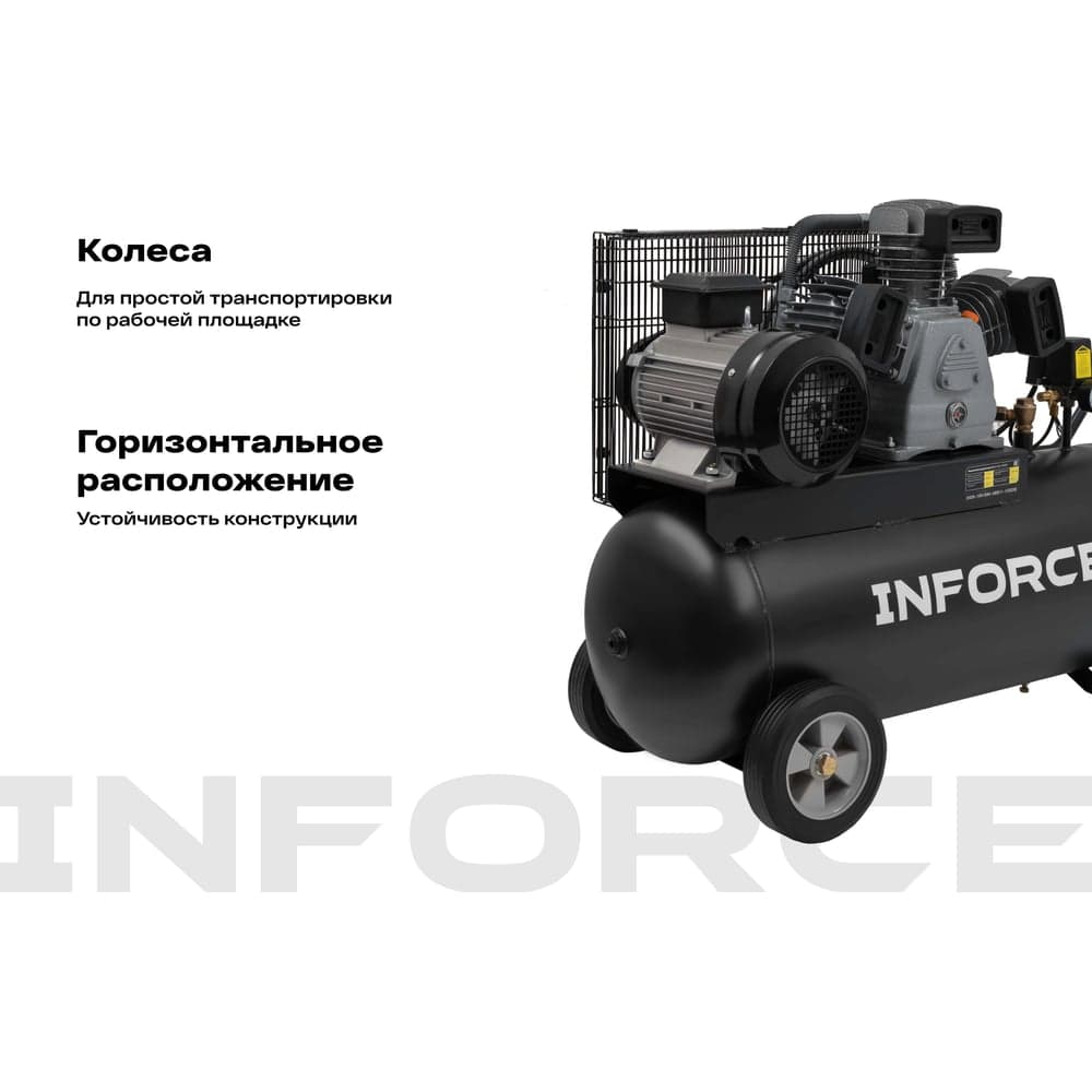 Ременной компрессор Inforce (100 л; 10 бар; 580 л/мин) IBCW-100L-3P/580 — фото 3