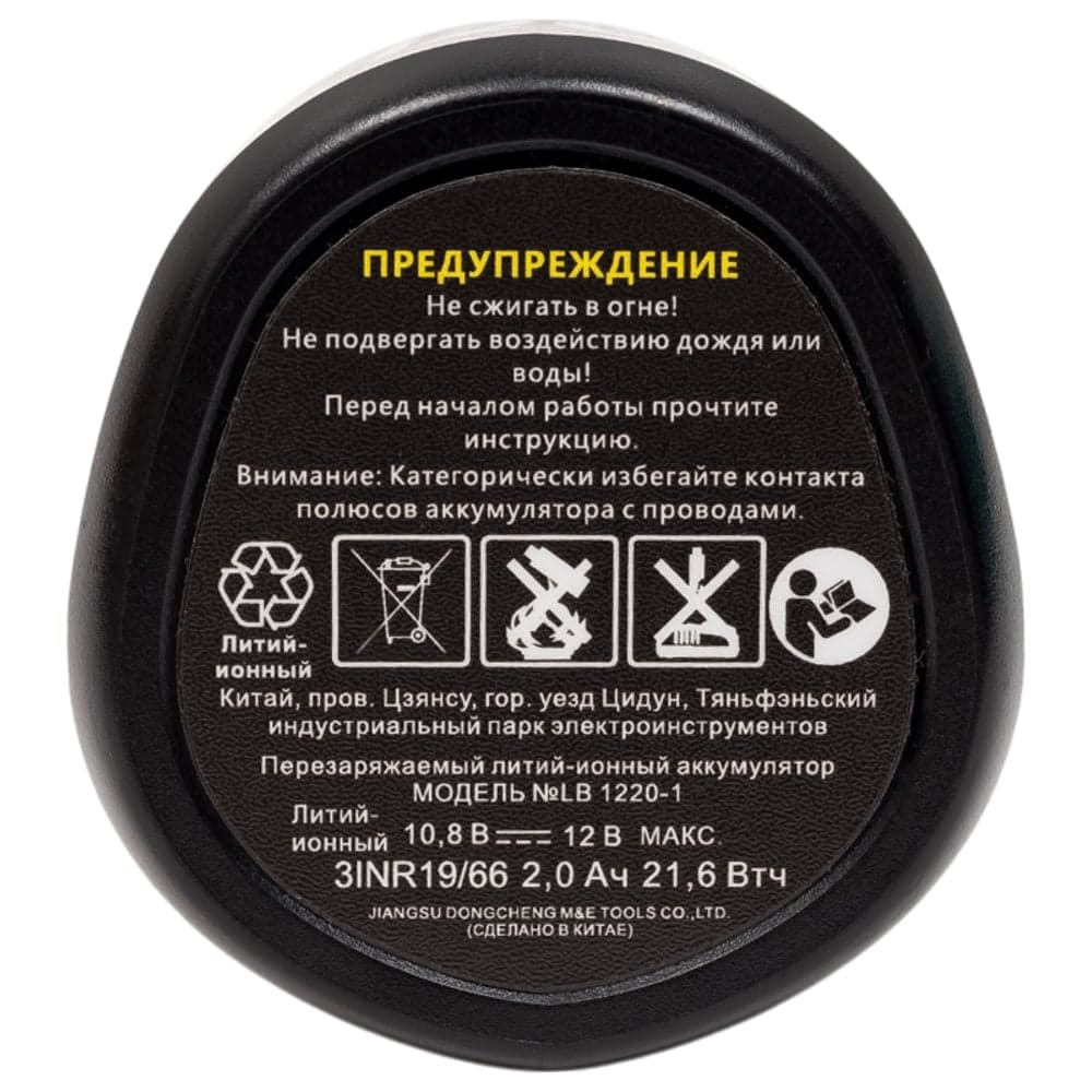 Аккумулятор DCA 12В 2.0Ач LB1220-1 — фото 4