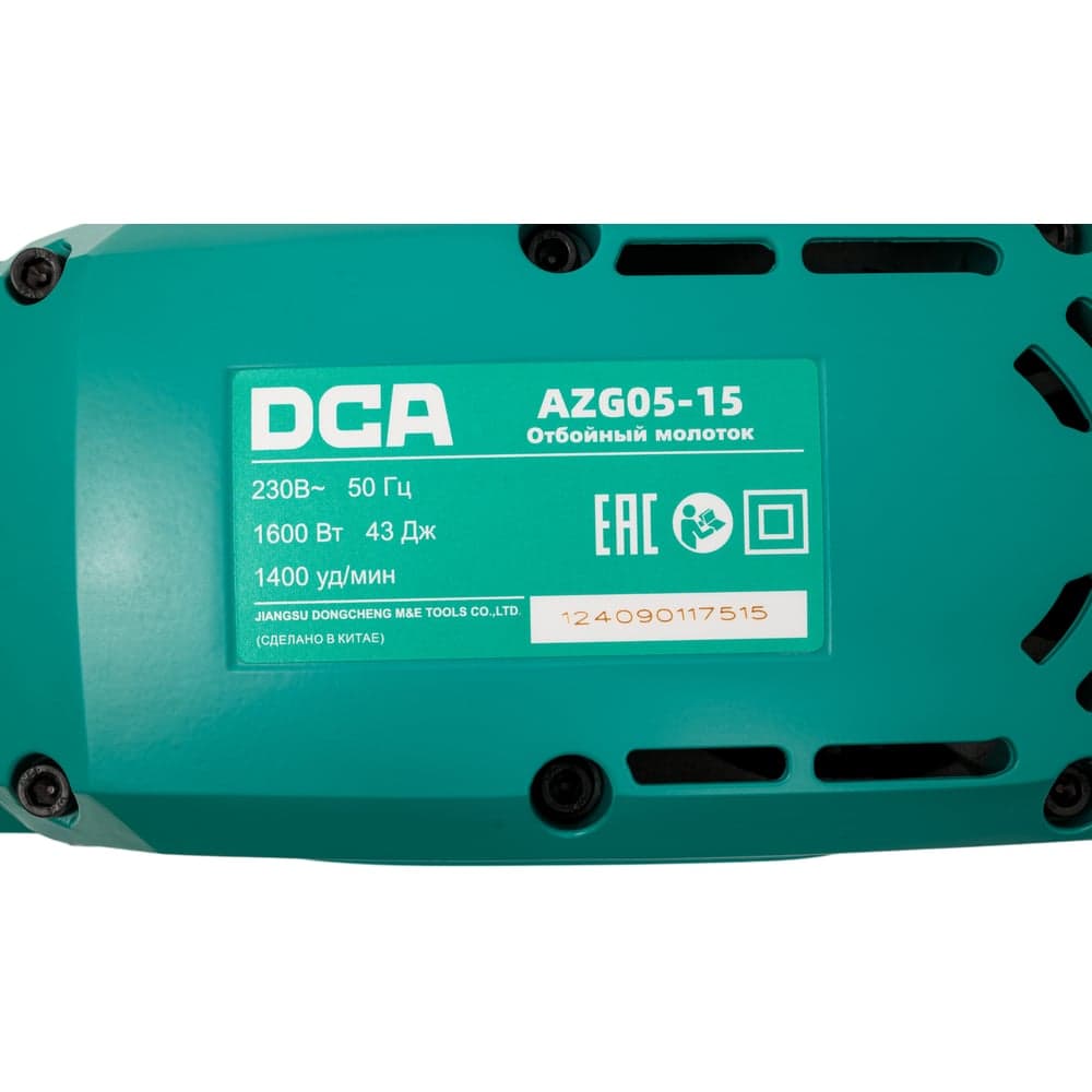Отбойный молоток DCA AZG05-15 — фото 4