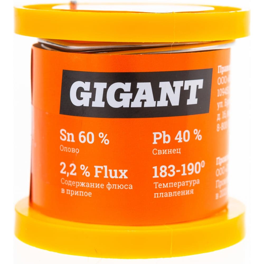 Припой Sn60 Pb40, трубка 2 мм, 100 г Gigant GT-095