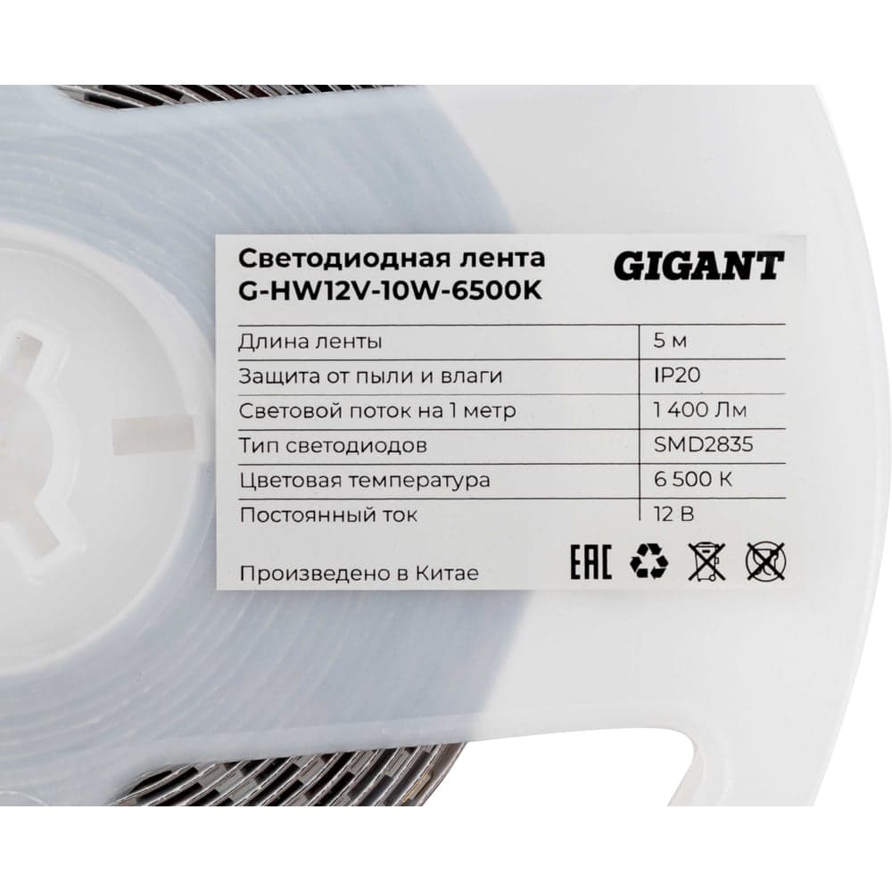 Светодиодная лента Gigant 5м, IP20, 1400Лм, SMD2835, 6500К G-HW12V-10W-6500K — фото 4