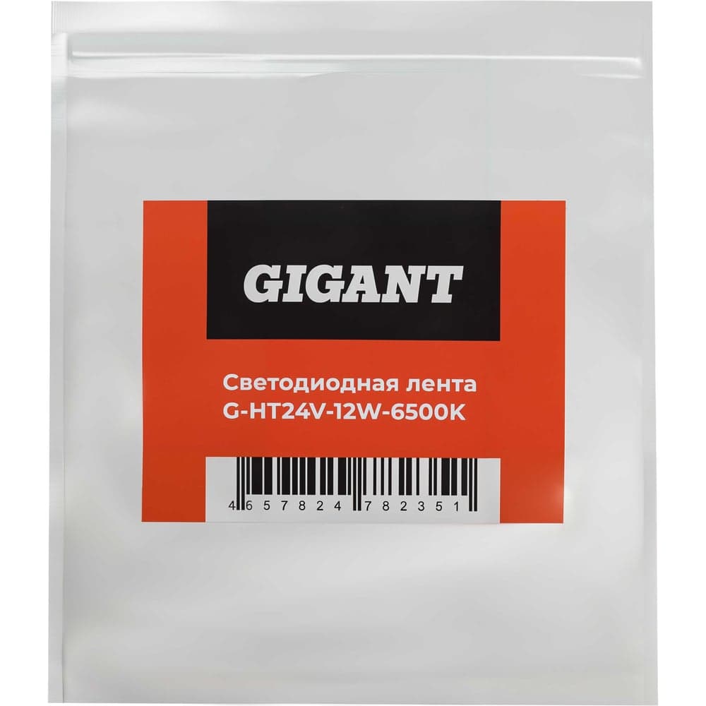 Светодиодная лента Gigant 5м, IP20, 1200Лм, SMD5050, 6500К G-HT24V-12W-6500K — фото 7