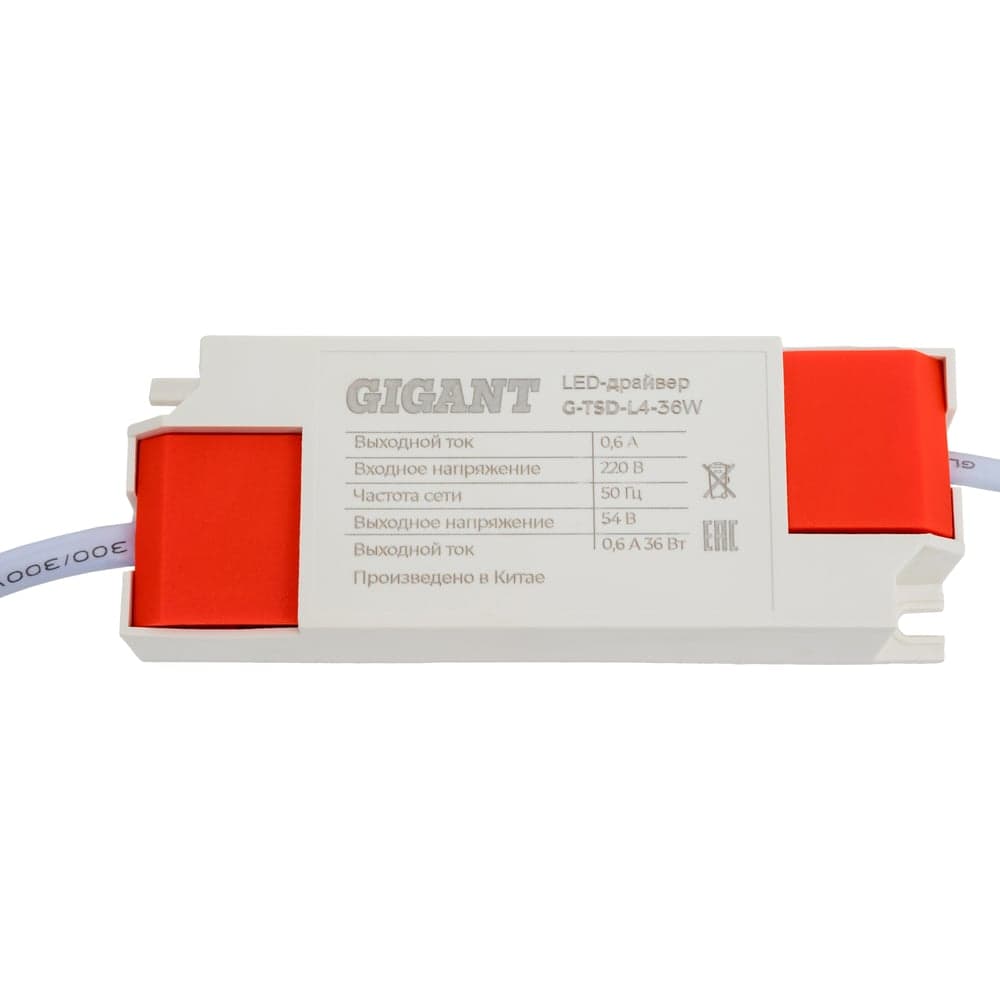 LED-драйвер Gigant для LED светильников 36Вт, 54В G-TSD-L4-36W — фото 3