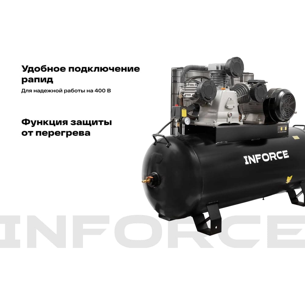 Ременной компрессор Inforce (270 л; 10 бар; 950 л/мин; влагоотделитель) IBCW-270L-3P/950 — фото 3