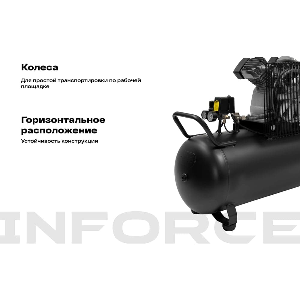 Ременной компрессор Inforce (100 л; 10 бар; 420 л/мин) IBCV-100L-3P/420 — фото 3
