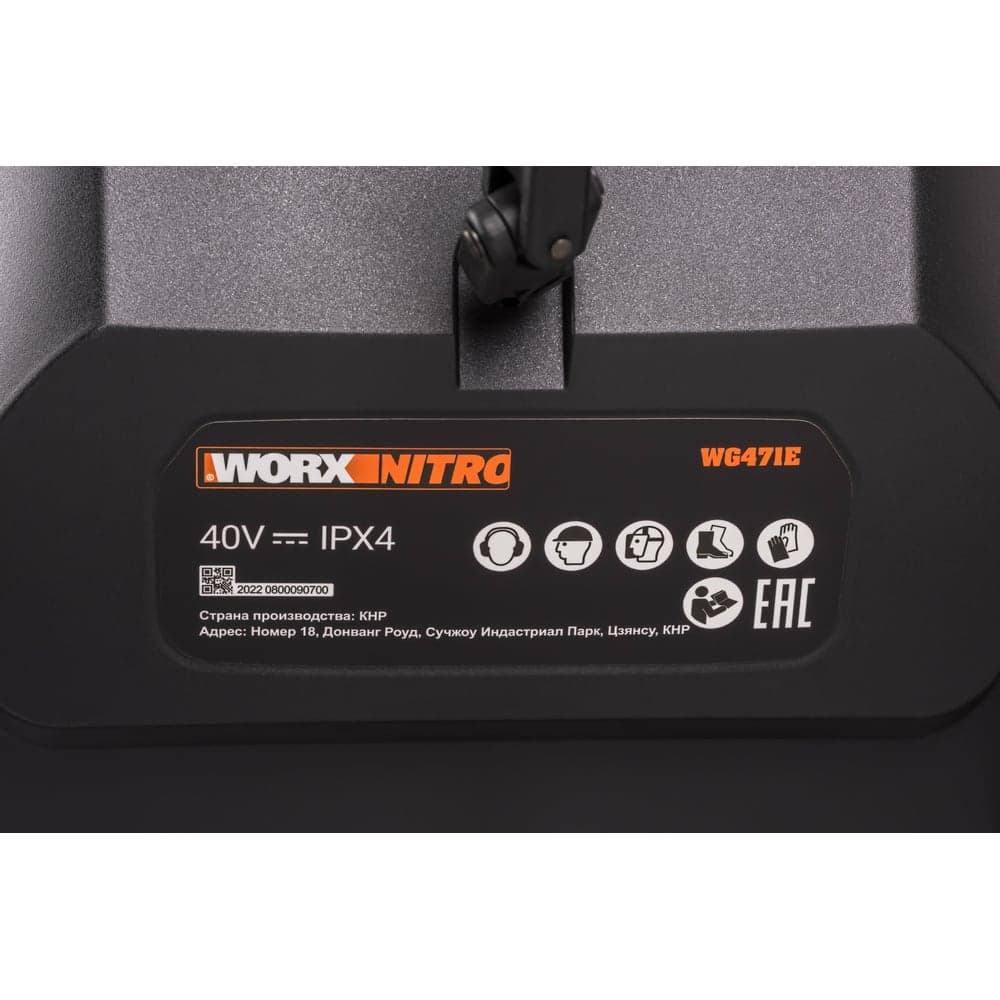 Аккумуляторный бесщеточный снегоуборщик WORX 2х4.0 А*ч, двойное ЗУ WG471E — фото 9