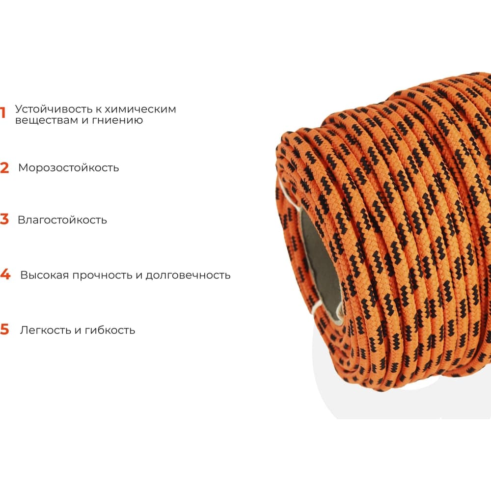 Плетеная веревка Gigant п/п, 16 прядей, 8 мм х 50 м HRS-16 — фото 3