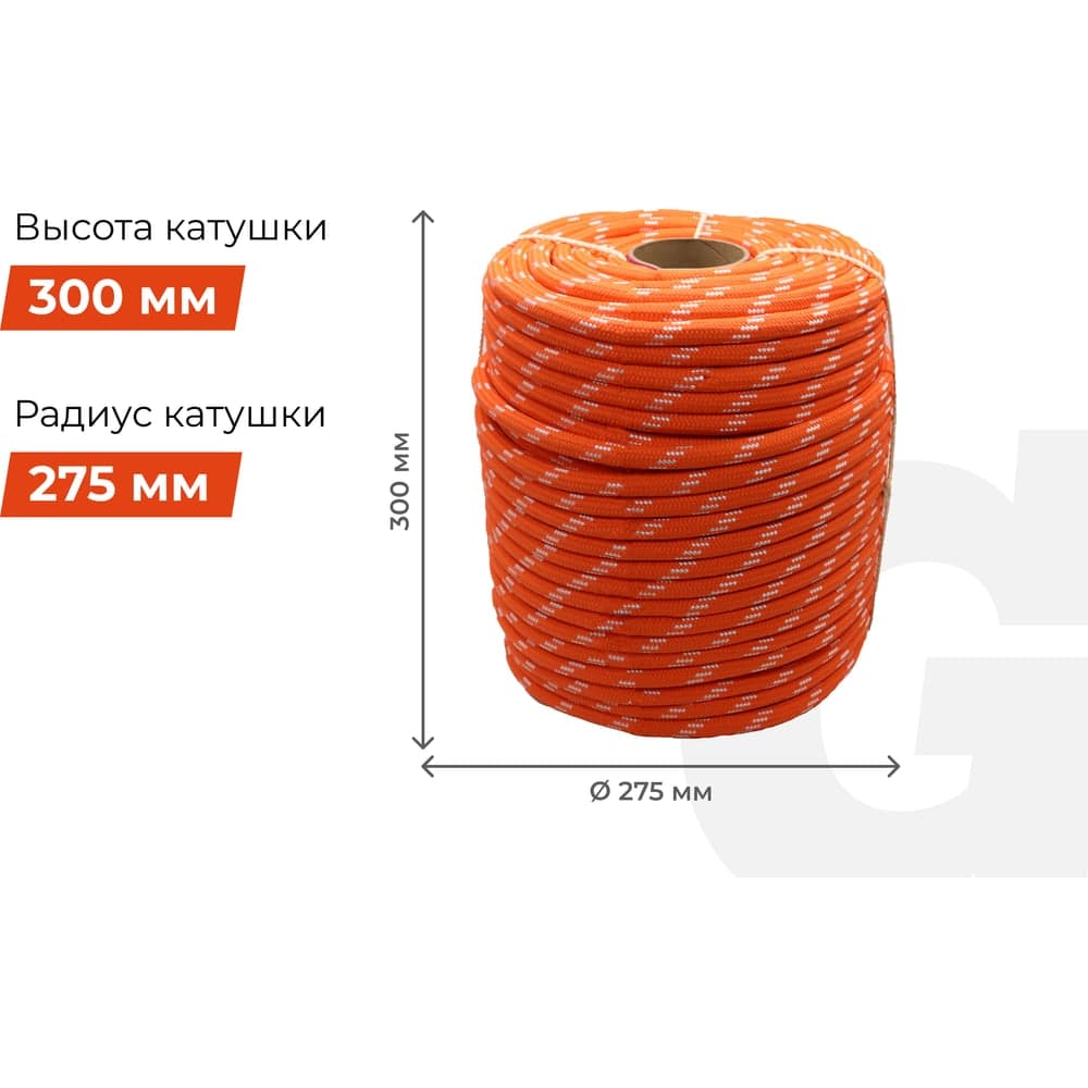 Плетеная веревка Gigant п/п, 32 пряди, 14мм х 100м HRS-03 — фото 5