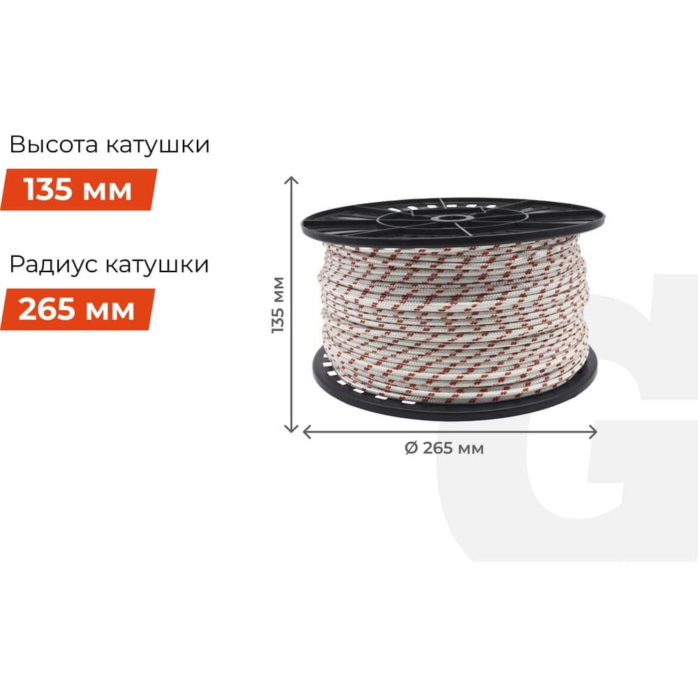 Плетеная веревка Gigant п/п, 16 прядей, 5 мм х 200 м HRS-21 — фото 5