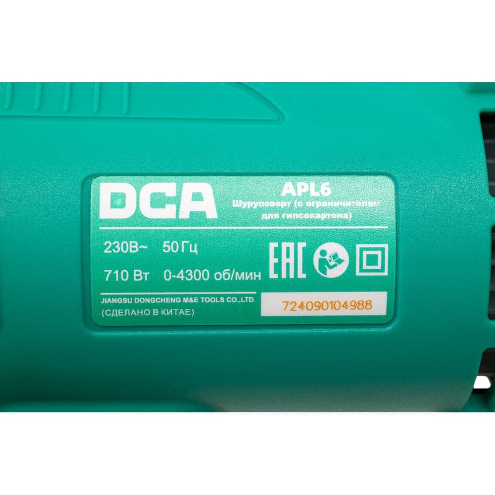Шуруповерт (с ограничителем для гипсокартона) DCA APL6 — фото 4