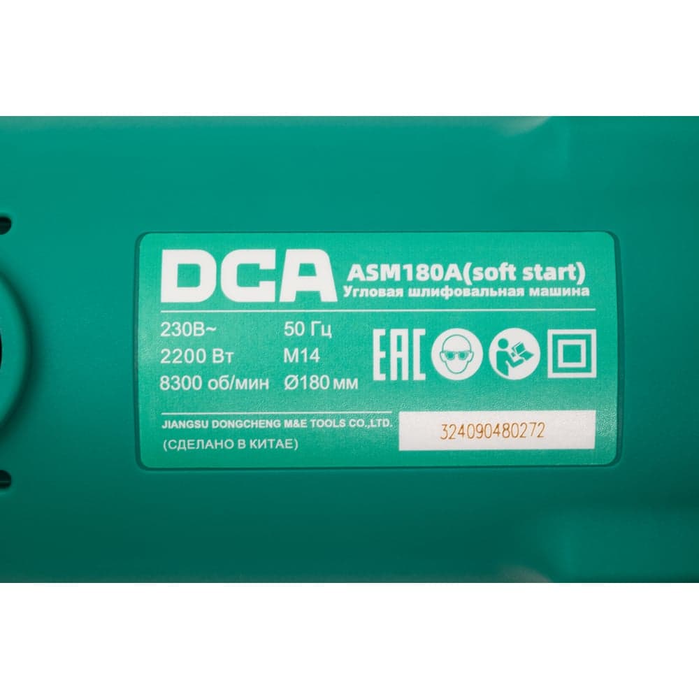 Угловая шлифовальная машина DCA ASM180A (soft start) — фото 4