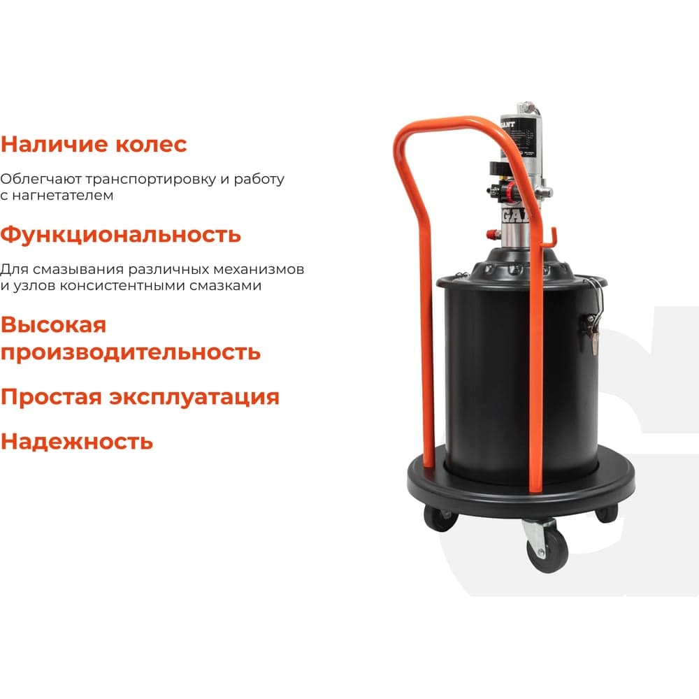 Пневматическая установка для раздачи густой смазки Gigant с баком 20 л GPIDGB-20 — фото 5