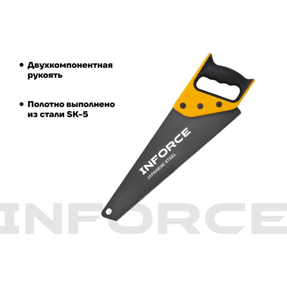 Ножовка по дереву Inforce 7-8 TPI, 400 мм 06-08-29 — фото 3