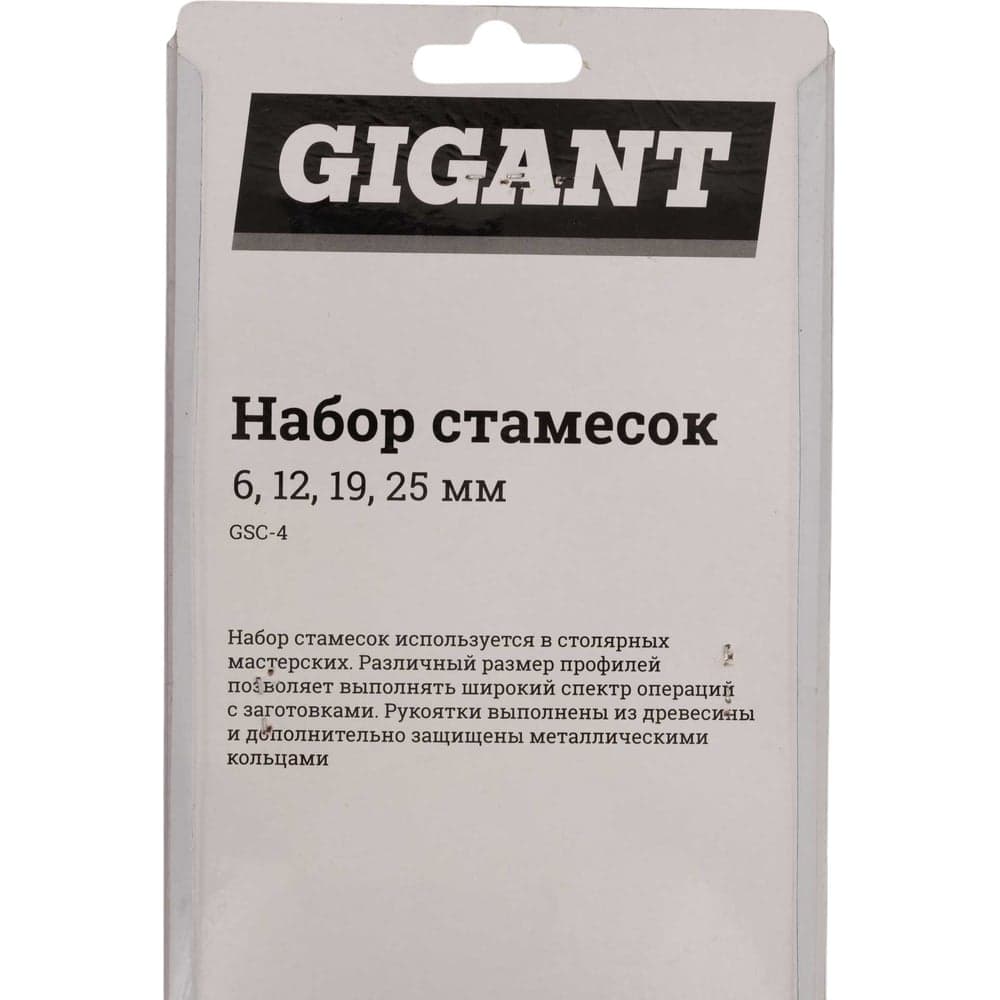 Набор стамесок Gigant 6-24 мм 4 штуки GSC-4 — фото 9