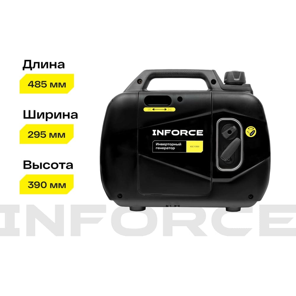 Инверторный генератор Inforce (1 кВт; USB; дисплей; тихий) IGC 1000 — фото 5