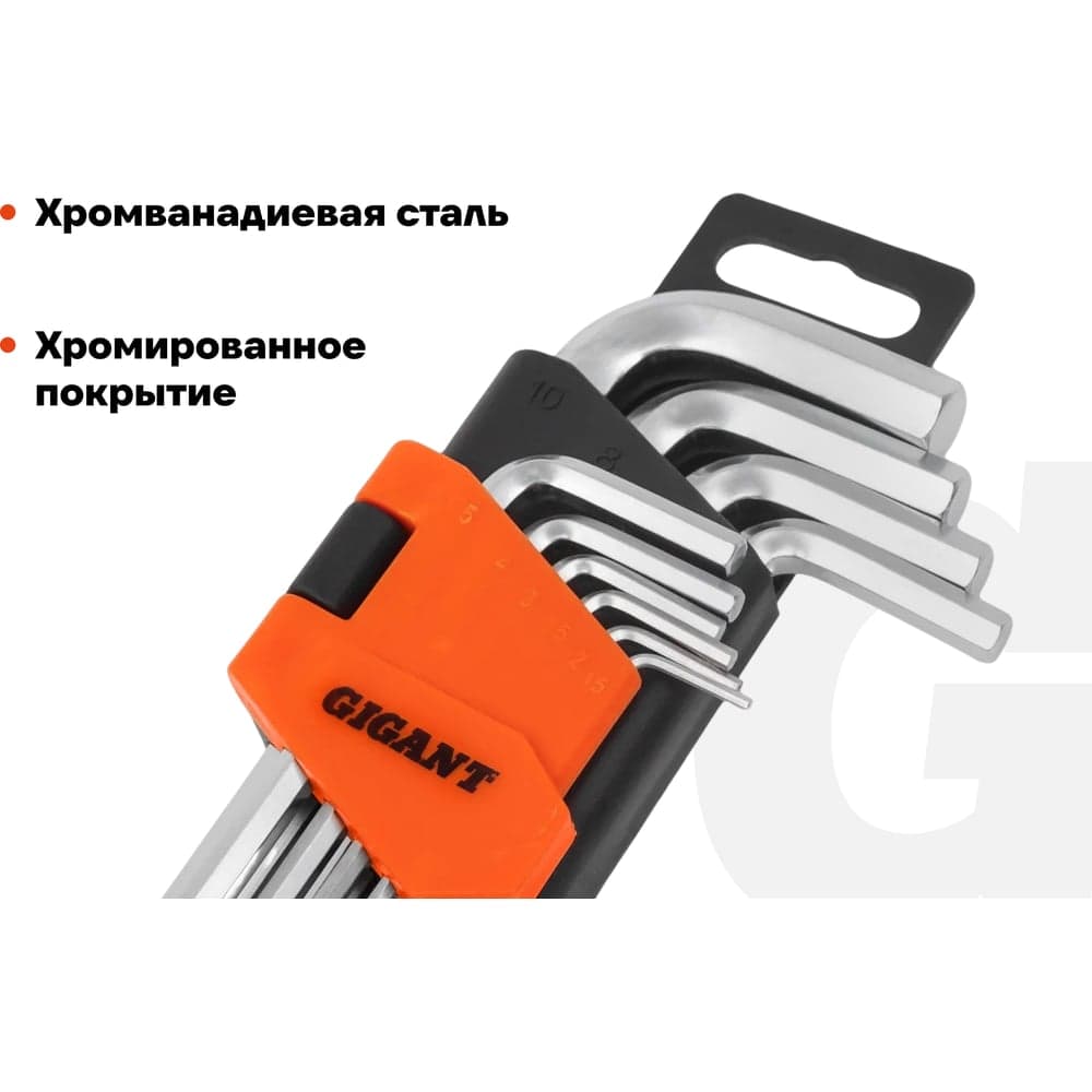 Набор шестигранных коротких ключей Gigant 10 шт GKSH-10 — фото 3