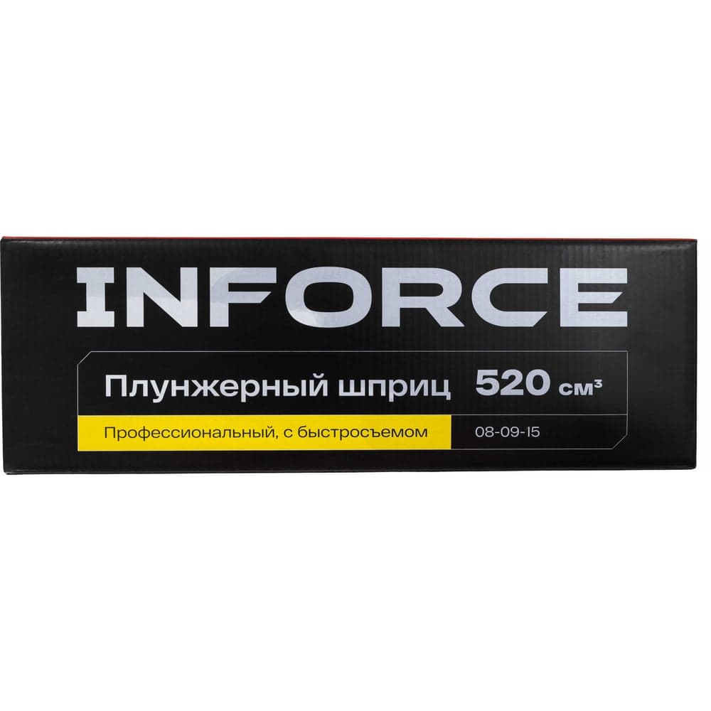 Профессиональный плунжерный шприц Inforce с быстросъёмом (шланг+трубка) 690атм, 520см3 08-09-15 — фото 8