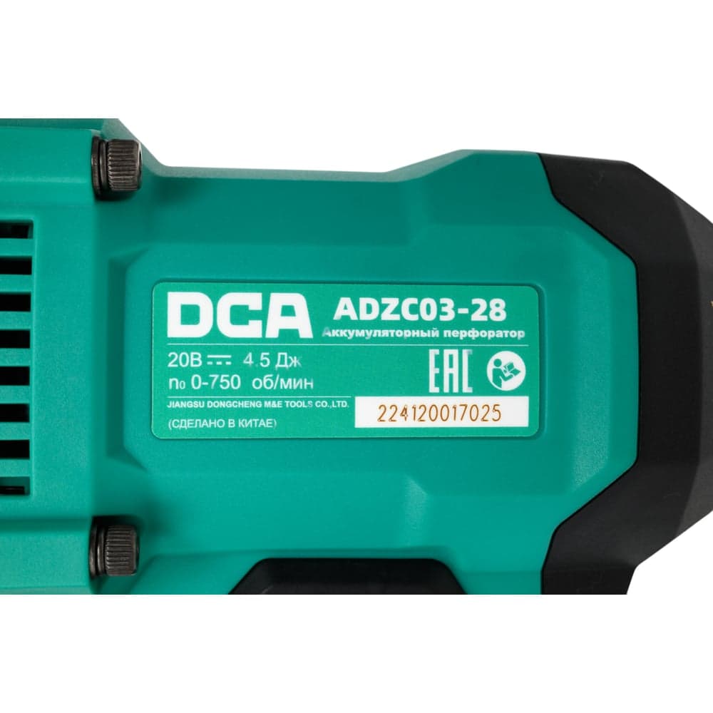 Аккумуляторный перфоратор DCA без аккумулятора и ЗУ ADZC03-28 (TYPE Z) — фото 4