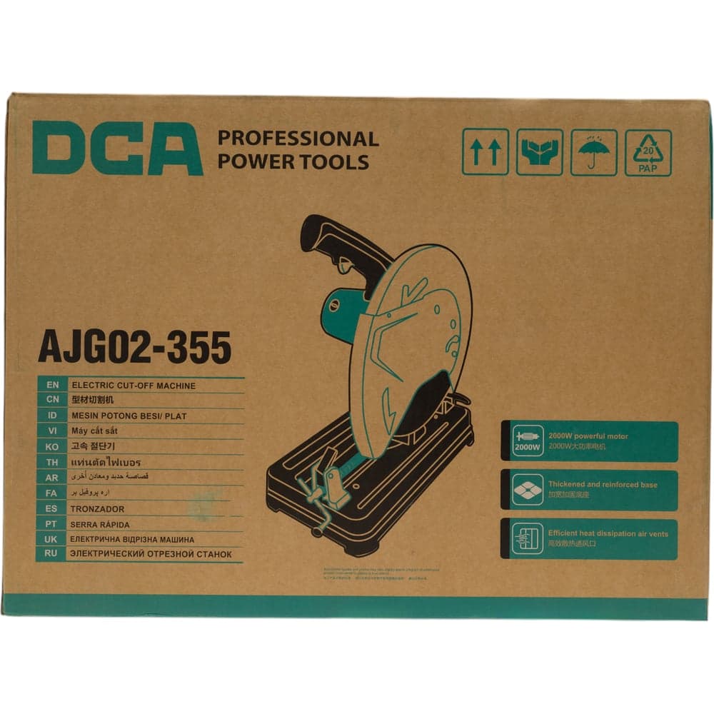 Монтажная пила DCA AJG02-355 — фото 16