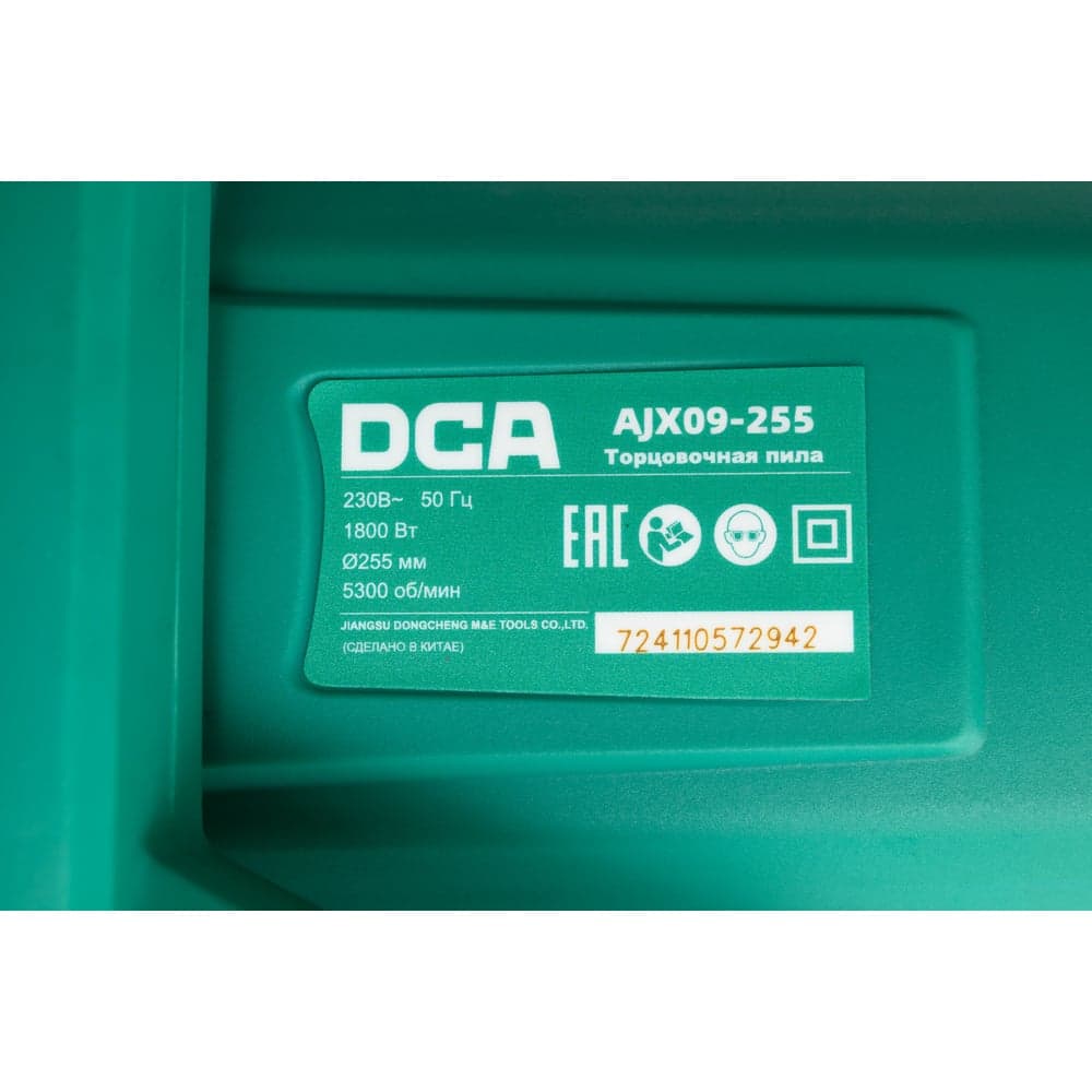 Торцовочная пила DCA AJX09-255 — фото 9