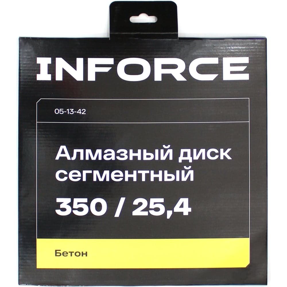 Диск алмазный по бетону сегментный 350/25,4 Inforce 05-13-42 — фото 4