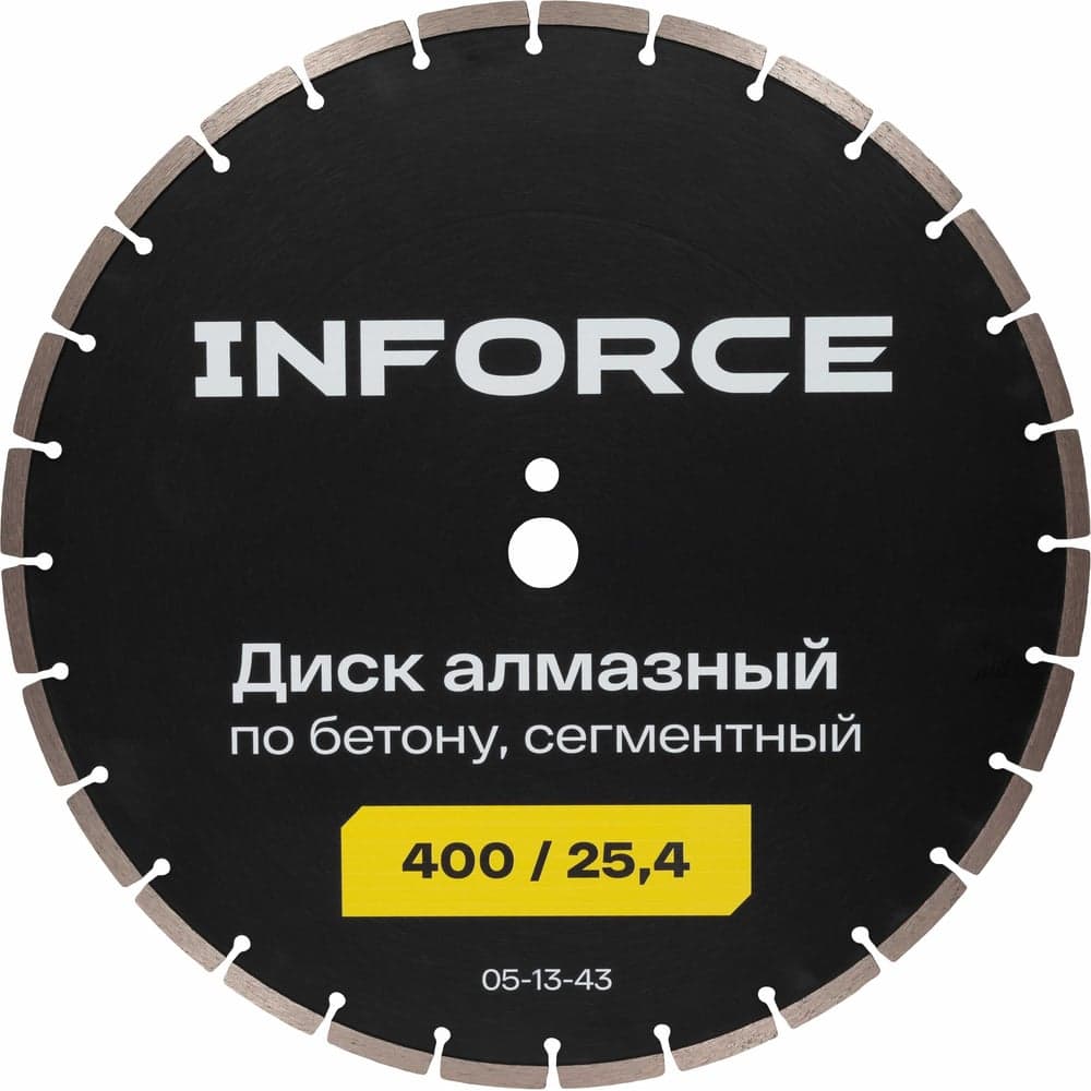 Диск алмазный по бетону сегментный 400/25,4 Inforce 05-13-43