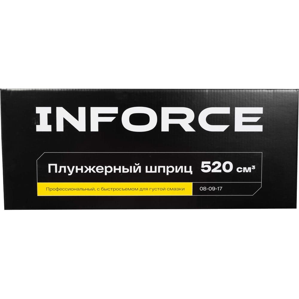 Профессиональный плунжерный шприц Inforce с быстросъёмом для густой смазки (шланг+трубка) 520см3 08-09-17 — фото 8