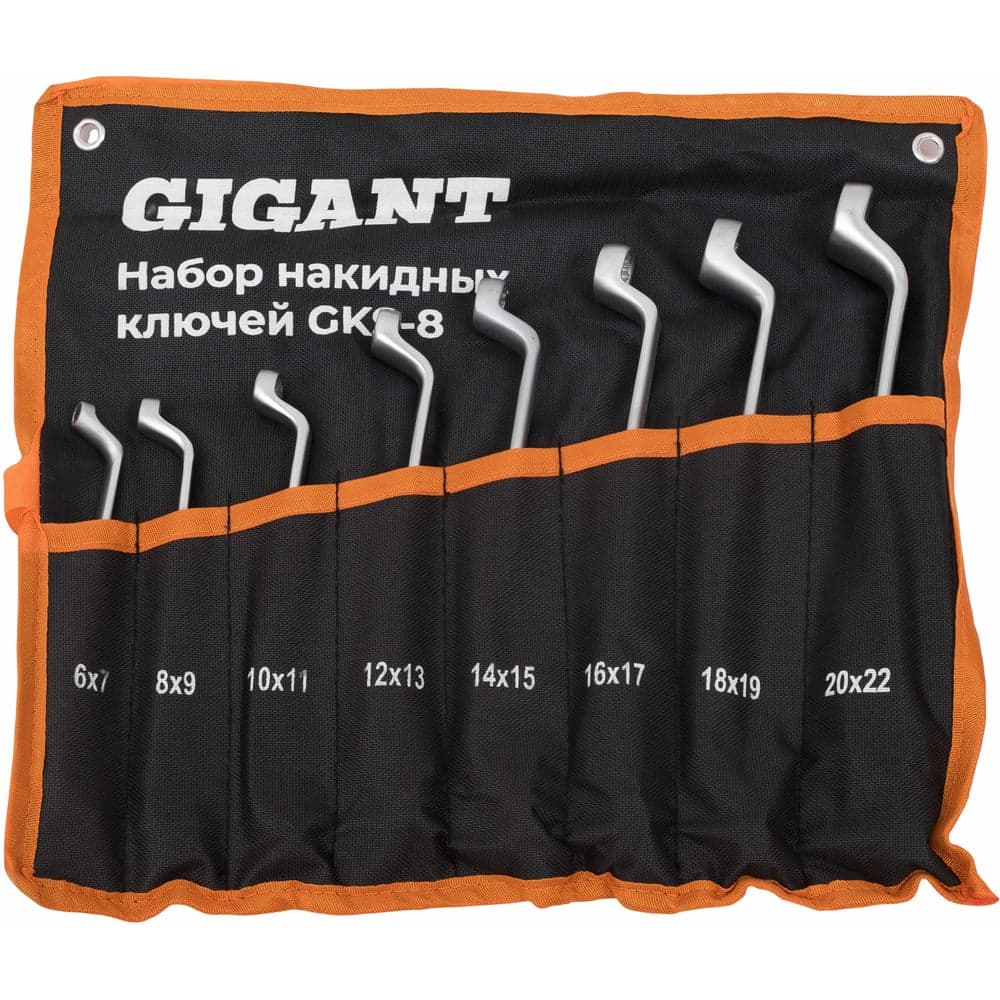 Набор накидных ключей Gigant в сумке 8 шт GKS-8