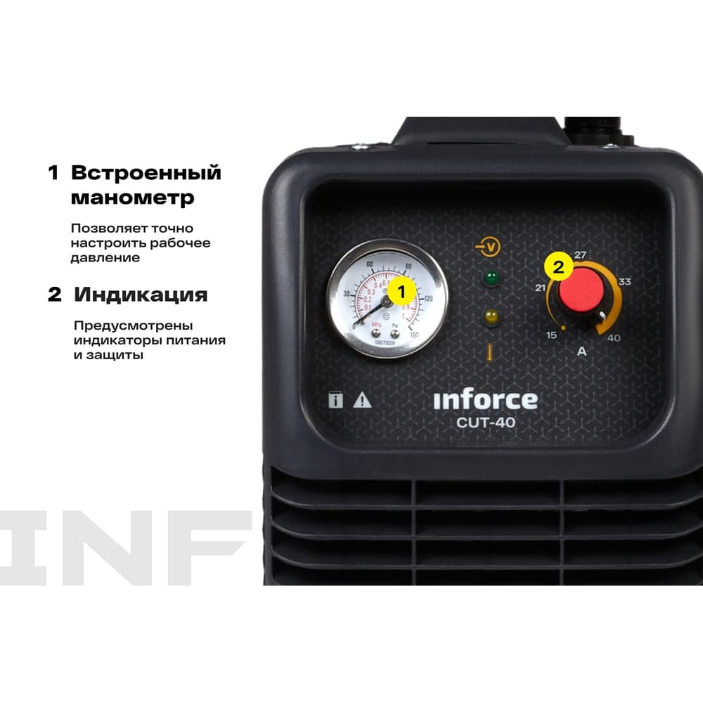 Инвертор плазменной резки Inforce (рез 15 мм; 40 А; HF поджиг; ПВ 75%) CUT-40 04-08-05 — фото 4