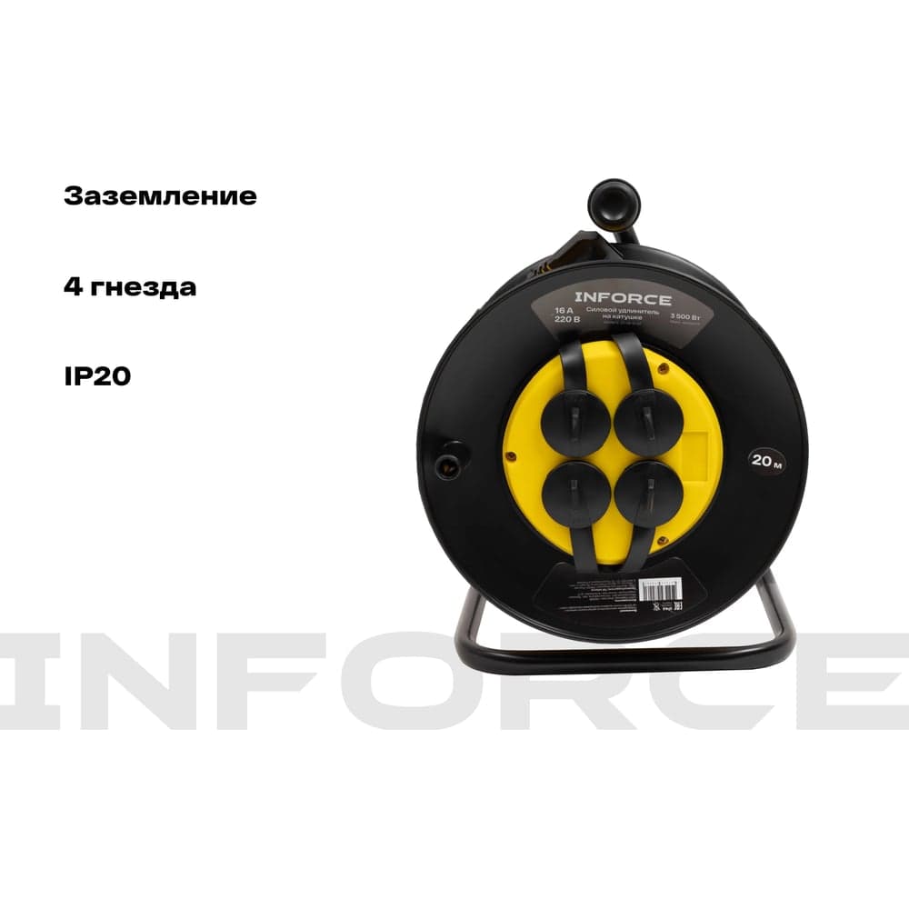 Силовой удлинитель Inforce на катушке, 4 гнезда, с/з ПВС 3х1,5 16A 20м IP44 GRANITE ZG 09-15-07 — фото 3