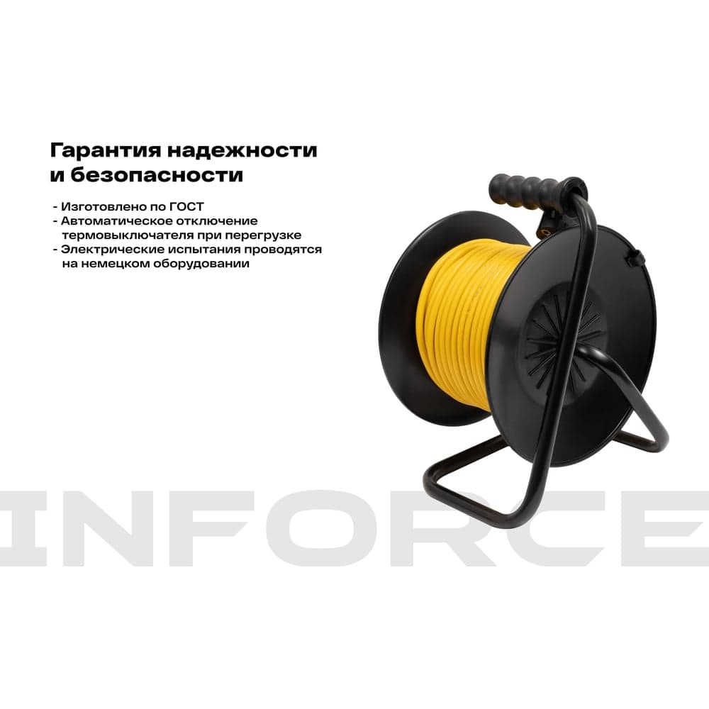 Силовой удлинитель Inforce на катушке, 4 гнезда, с/з ПВС 3х1,5 16A 20м IP44 GRANITE ZG 09-15-07 — фото 4