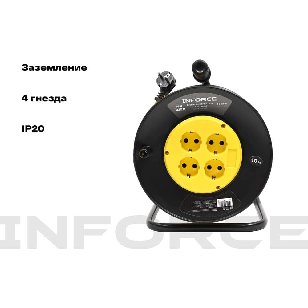 Силовой удлинитель Inforce на катушке 4 гнезда, с/з ПВС 3х1,5 16A 10м IP20 GRANITE ZG 09-15-09 — фото 3