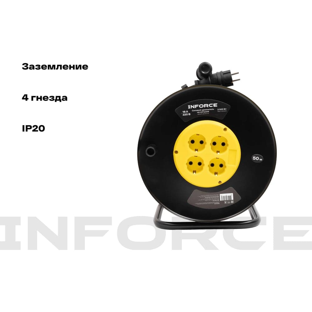 Силовой удлинитель Inforce на катушке 4 гнезда, с/з КГ 3х2,5 16A 50м IP20 GRANITE ZG 09-15-10 — фото 3