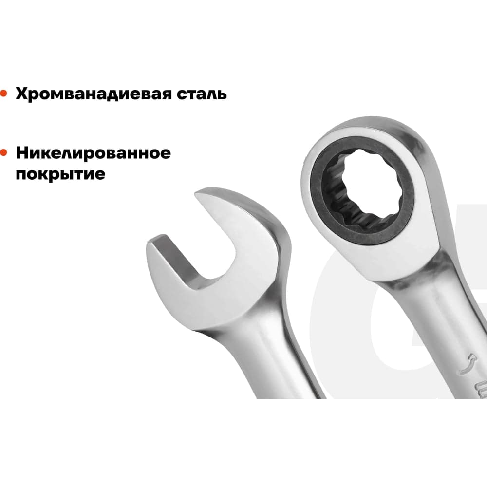 Набор комбинированных трещоточных ключей Gigant в пластиковом кейсе 22 шт GKRC-22 — фото 3