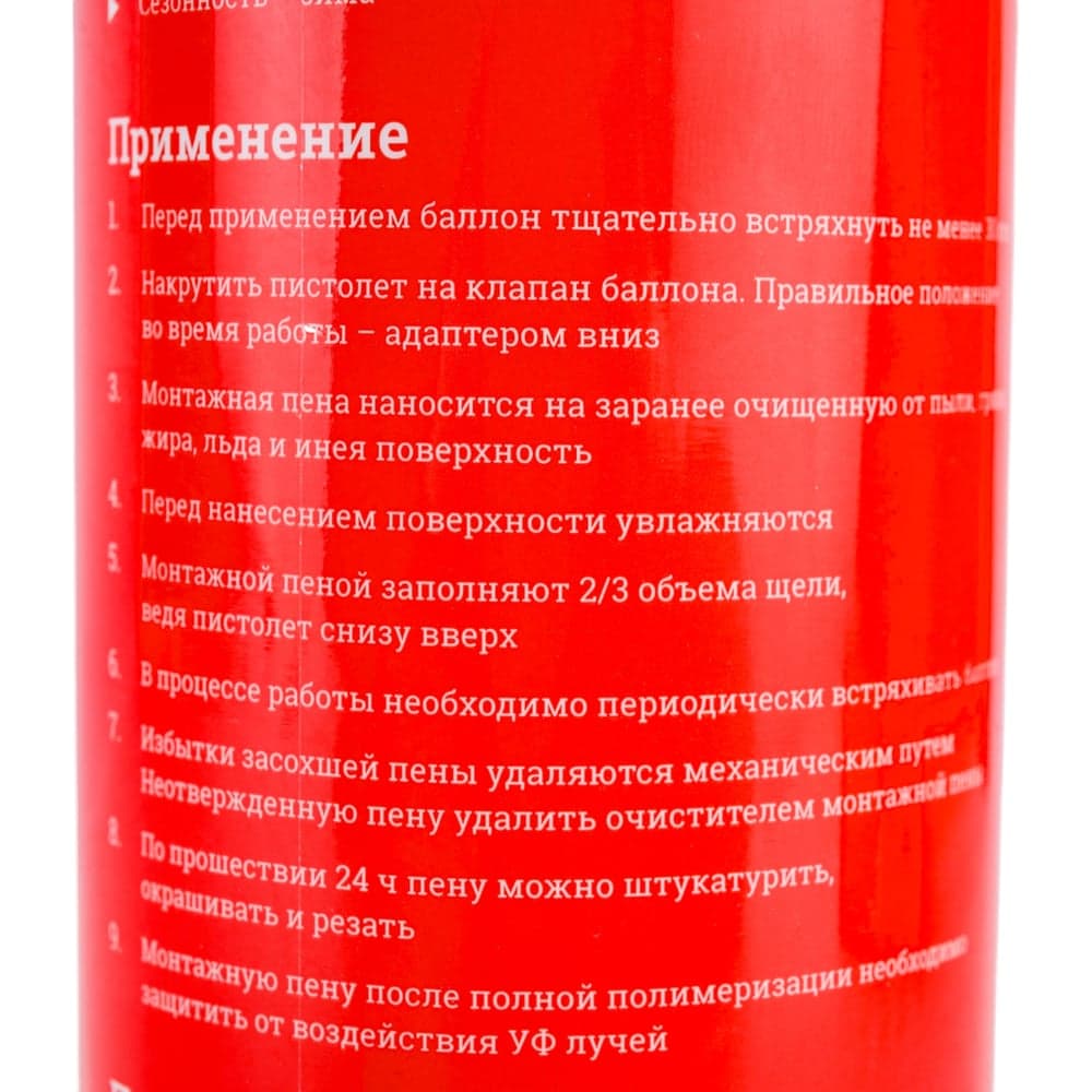 Профессиональная монтажная пена Gigant Absolute PROF 60, 750 ml Winter GT-242413 — фото 5