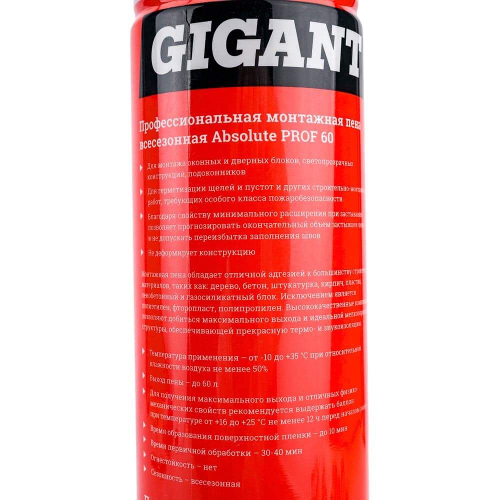 Профессиональная монтажная пена Gigant Absolute PROF 60, 750 ml GT-242412 — фото 5