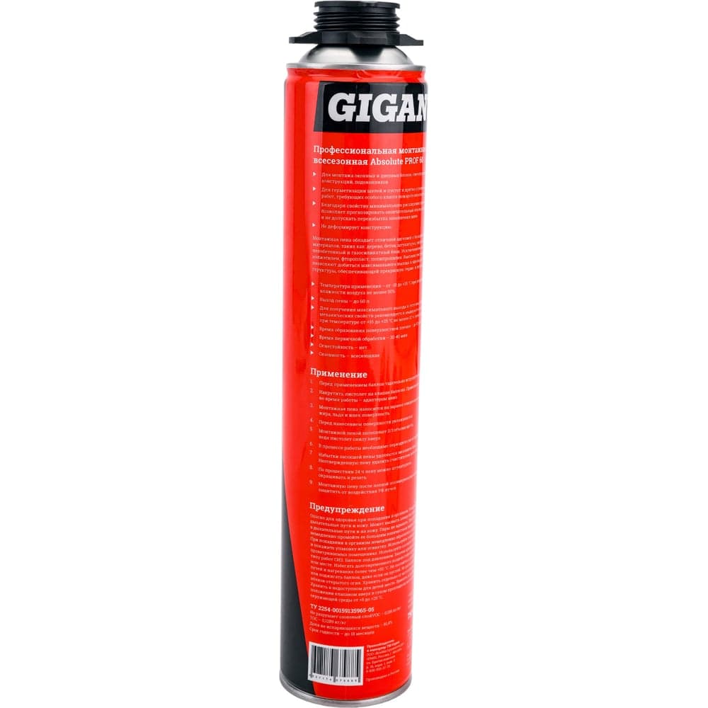 Профессиональная монтажная пена Gigant Absolute PROF 60, 750 ml GT-242412 — фото 6
