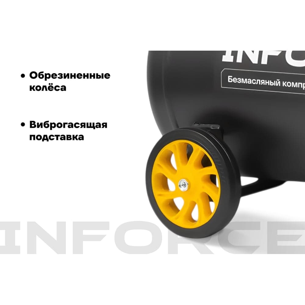 Безмасляный компрессор Inforce OCX-45L-O — фото 3