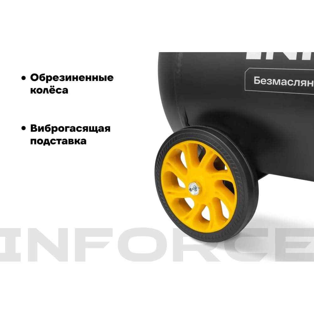 Безмасляный компрессор Inforce OCX-40L-O — фото 4