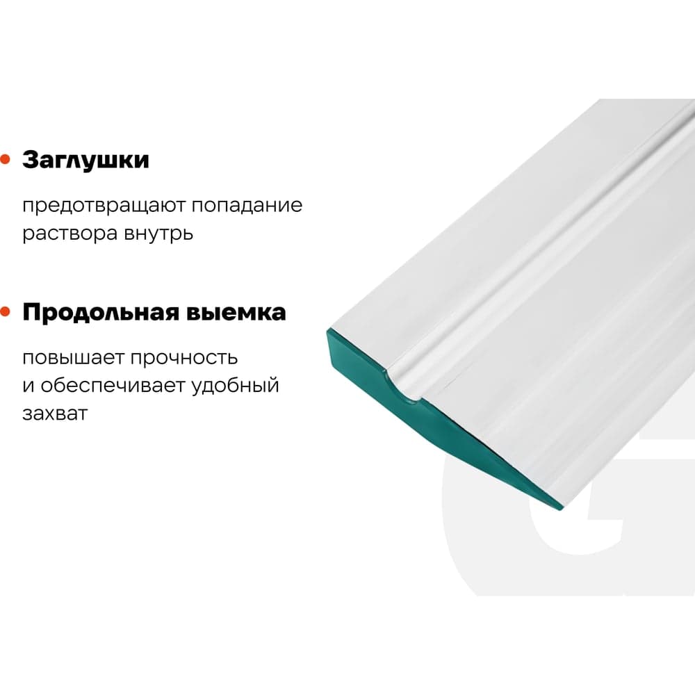 Алюминиевое правило Gigant Трапеция, 1 ребро жесткости, 3м GTT-3 — фото 3