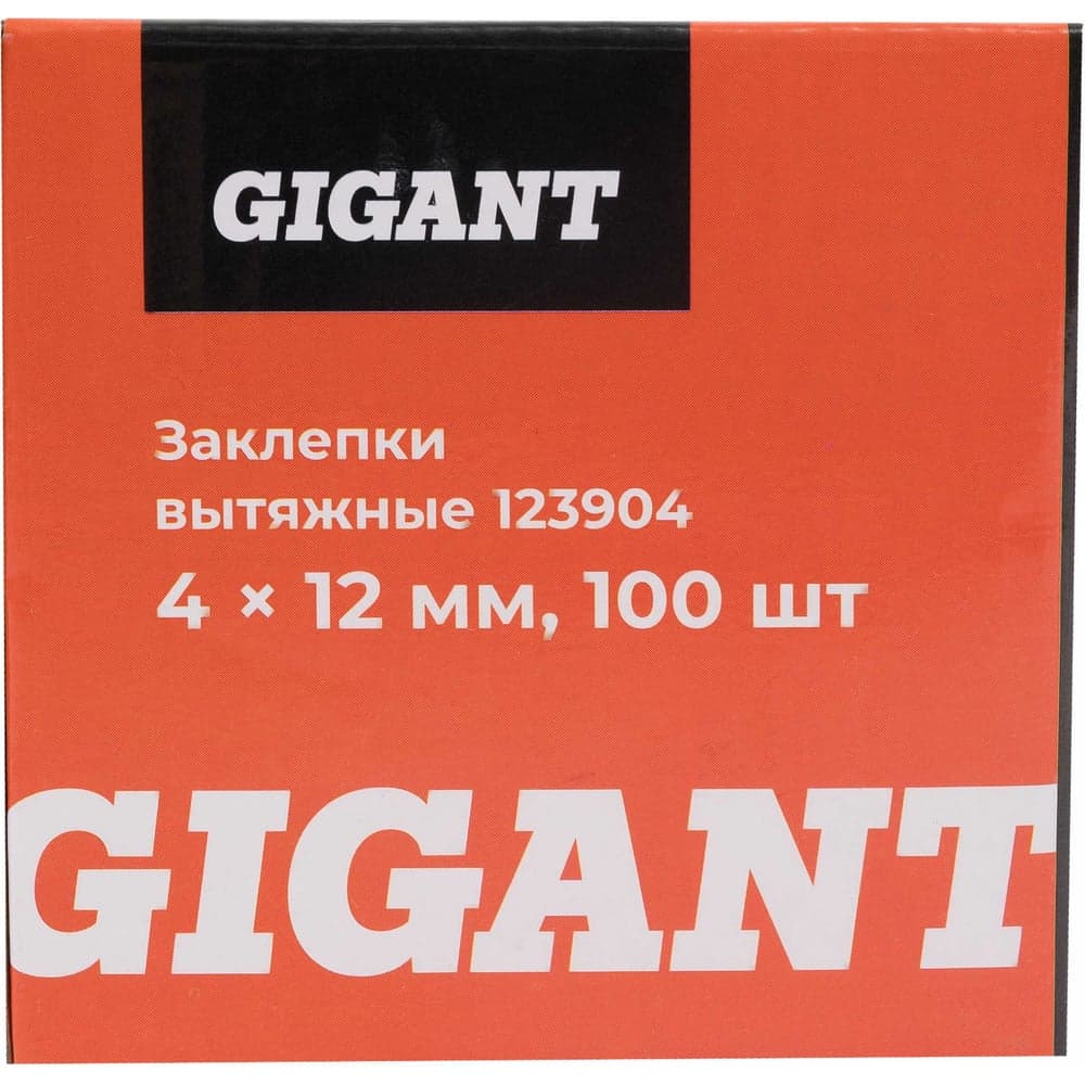 Заклепки вытяжные 4,0x12 100 шт. цинк Gigant 123904 — фото 7