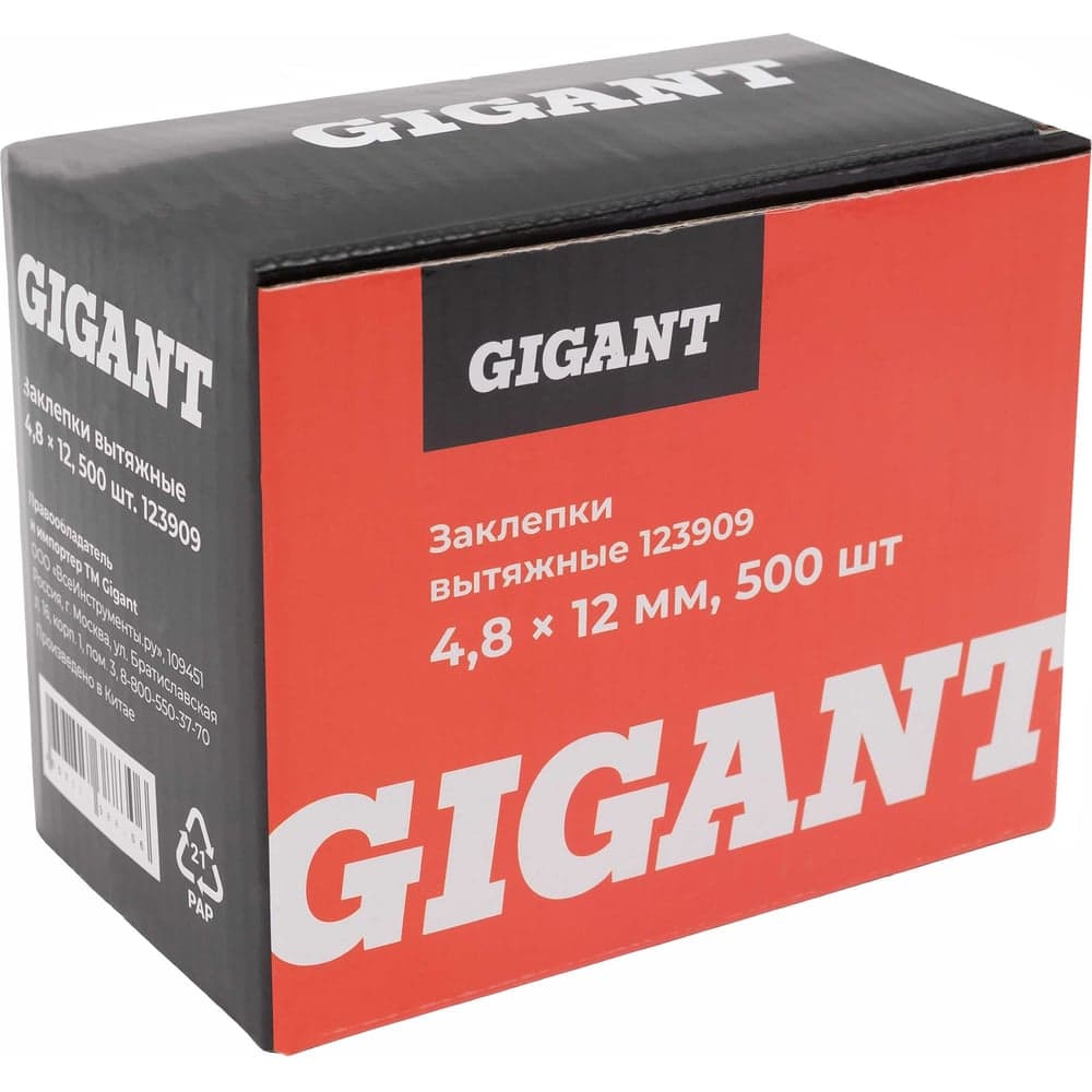 Заклепки вытяжные Gigant алюминий/сталь 4,8x12 500 шт. цинк 123909 — фото 6
