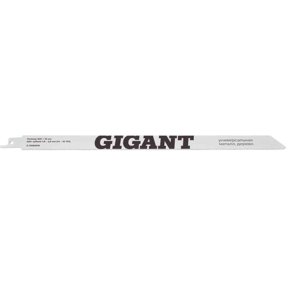 Полотно для сабельной пилы Bi-Met универсальное 280x1,8-2,5мм Gigant G-11082018
