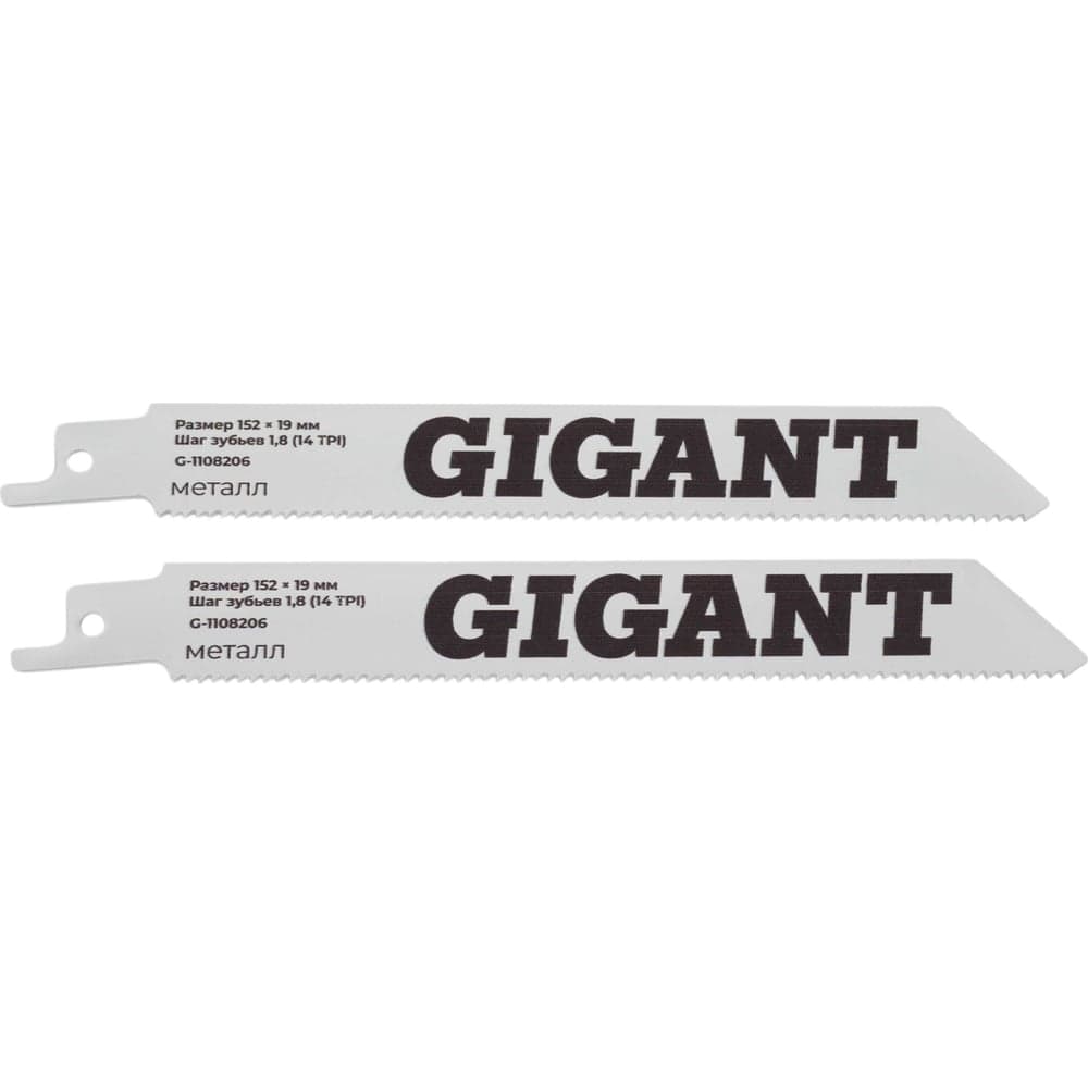 Пилки для сабельной пилы Gigant BIM по металлу шаг 152*19*0.9мм 1.8мм-14TPI 2шт. G-1108206