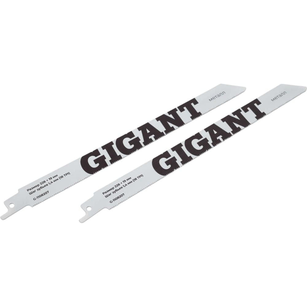 Полотна по металлу для сабельной пилы Gigant 228х19х0.9мм 1.4мм-18TPI 2 шт G-1108207 — фото 3