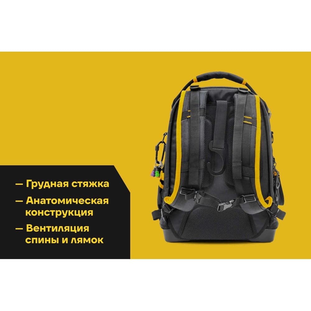Профессиональный многофункциональный рюкзак Inforce 11-25-20 — фото 3