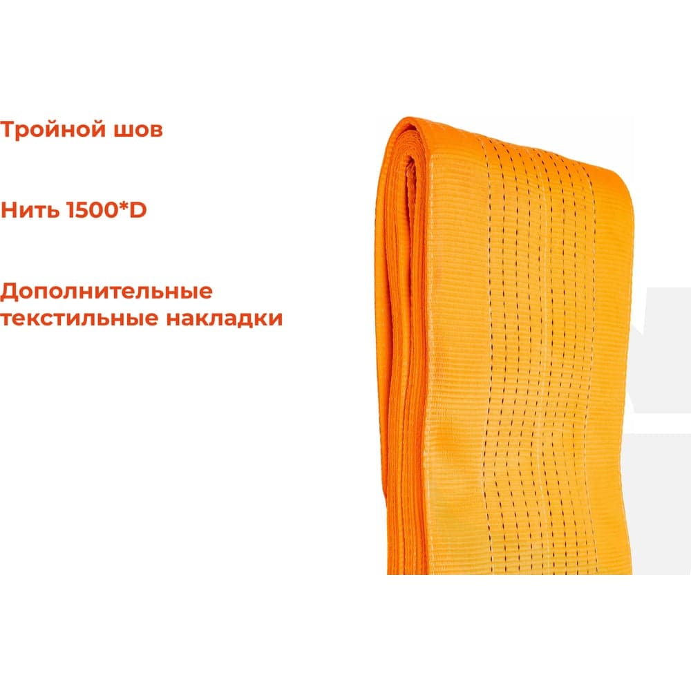Строп текстильный петлевой СТП 10Т/8М Gigant Professional GP-STP-0032 — фото 3