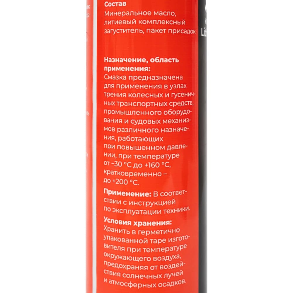 Пластичная комплексная смазка Gigant марки Lithium Complex Grease EP-2 туба-картуш 400г GLPL-04 — фото 4